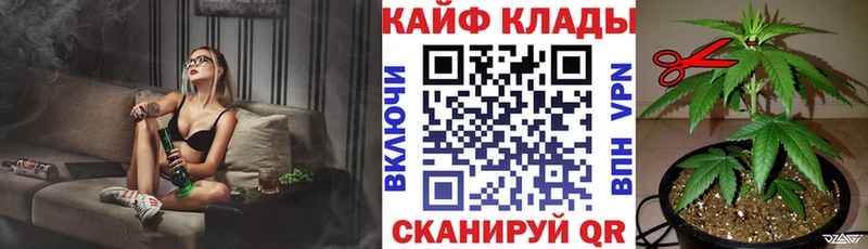 Где можно купить наркотики Хабаровск COCAIN Меф СОЛЬ Амфетамин ГАШИШ Каннабис