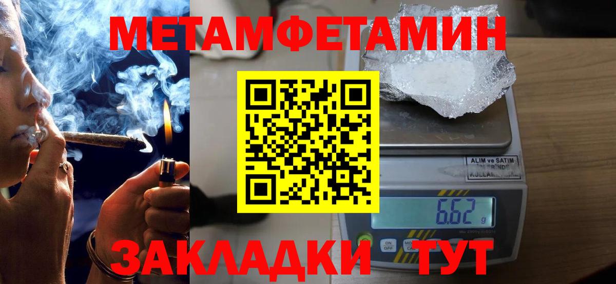 АМФ  Amphetamine  Хабаровск  Вход с VPN  АМФ 98% 