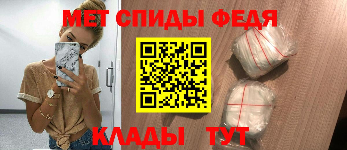 АМФ 97% Хабаровск