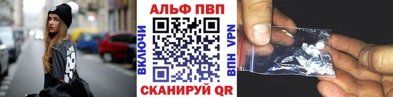 купить   Хабаровск  APVP мука 