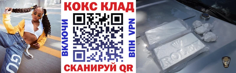 КОКАИН Боливия  где найти   Хабаровск 