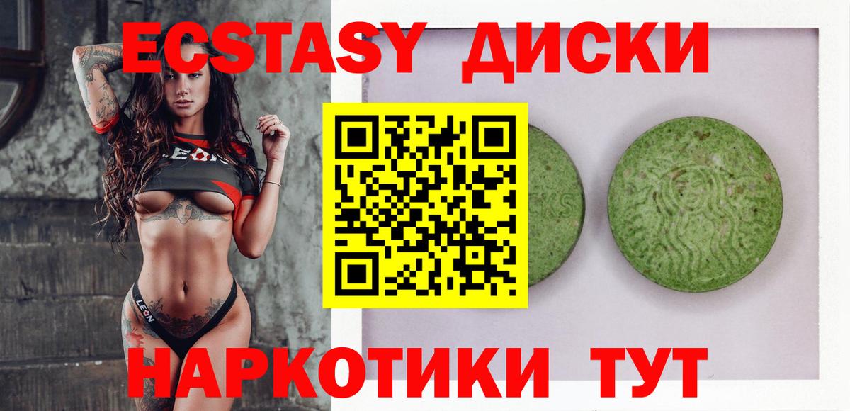 Экстази Punisher Хабаровск