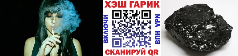 ГАШИШ Изолятор  наркота  mega как зайти  Хабаровск 