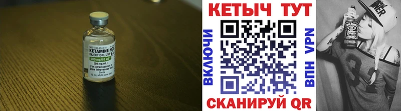 продажа наркотиков  Хабаровск  кракен ссылки  Кетамин ketamine 