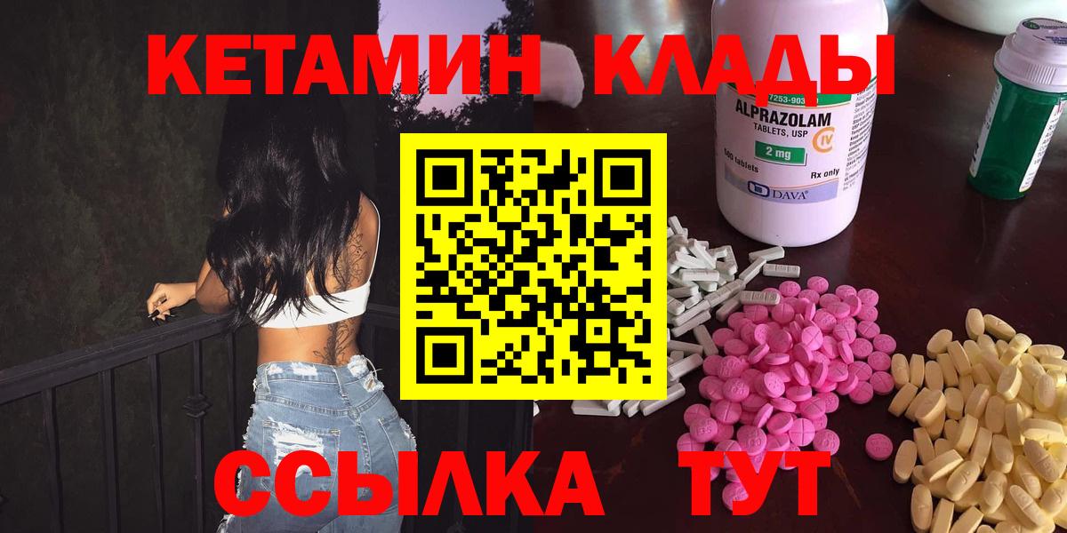 ГАШИШ  МАРИХУАНА  Хабаровск  Вход с VPN  МЕФ кристаллы  КОКАИН  АМФЕТАМИН кристаллы 