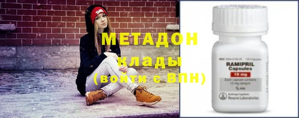 мяу мяу мука Михайловка