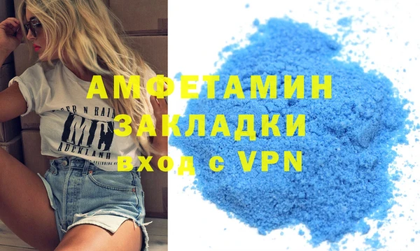 мяу мяу мука Михайловка