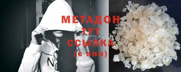 мяу мяу мука Михайловка