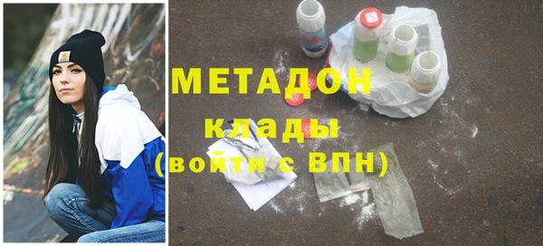 мяу мяу мука Михайловка
