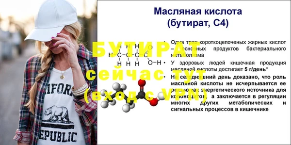 мяу мяу мука Михайловка