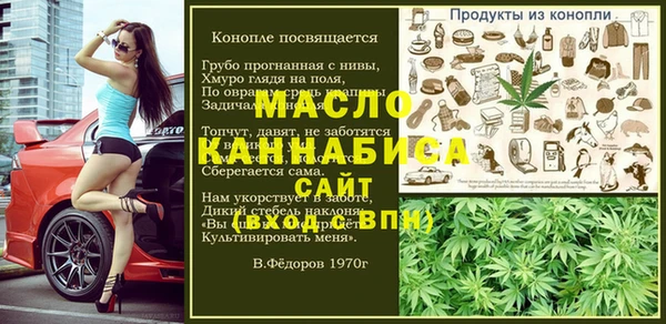 дмт Михайловск