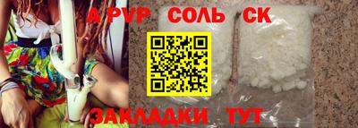 бутират Волжский