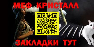 Альфа ПВП Волжск