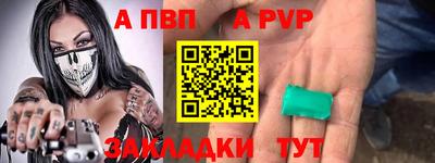 бутират Волжский