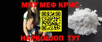 бутират Волжский