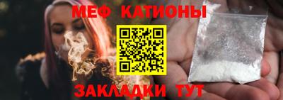 бутират Волжский