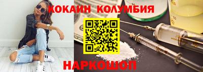 сатива Волгодонск