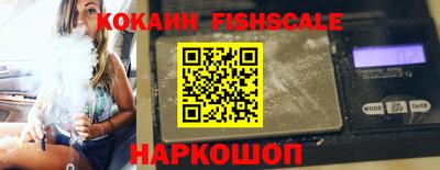 бутират Волжский