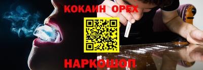 бутират Волжский