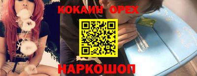 бутират Волжский