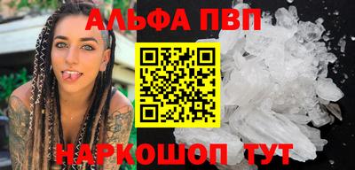 сатива Волгодонск