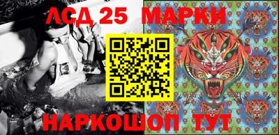 бутират Волжский