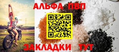 бутират Волжский