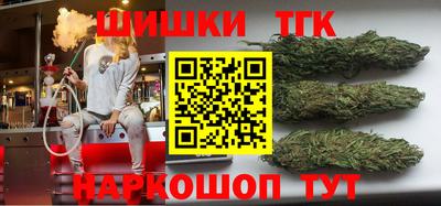 бутират Волжский