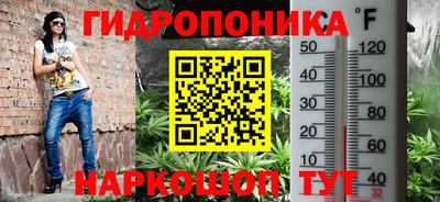 бутират Волжский