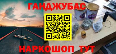 Альфа ПВП Волжск