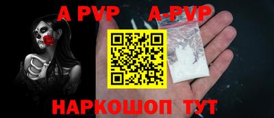 бутират Волжский