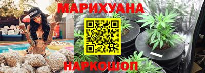 бутират Волжский