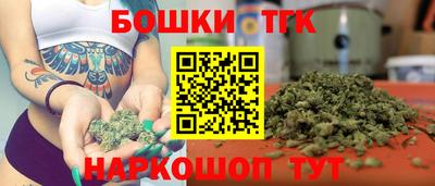 сатива Волгодонск