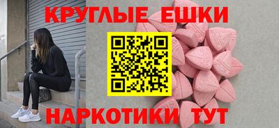 сатива Волгодонск