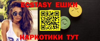 бутират Волжский
