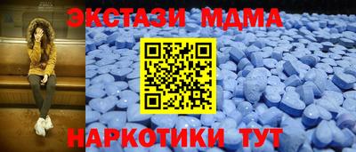 бутират Волжский