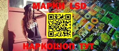 сатива Волгодонск