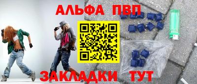 сатива Волгодонск