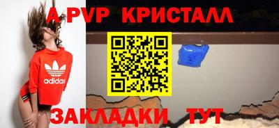 Альфа ПВП Волжск