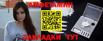 Альфа ПВП Волжск