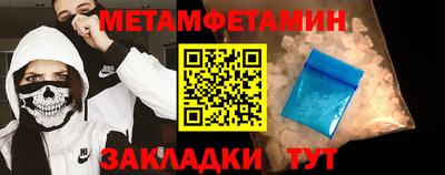 прущая мука Моздок
