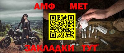 бутират Волжский
