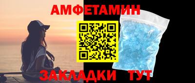 сатива Волгодонск