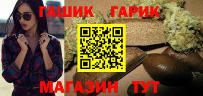 сатива Волгодонск