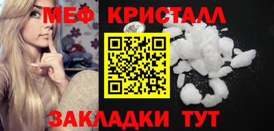 Альфа ПВП Волжск