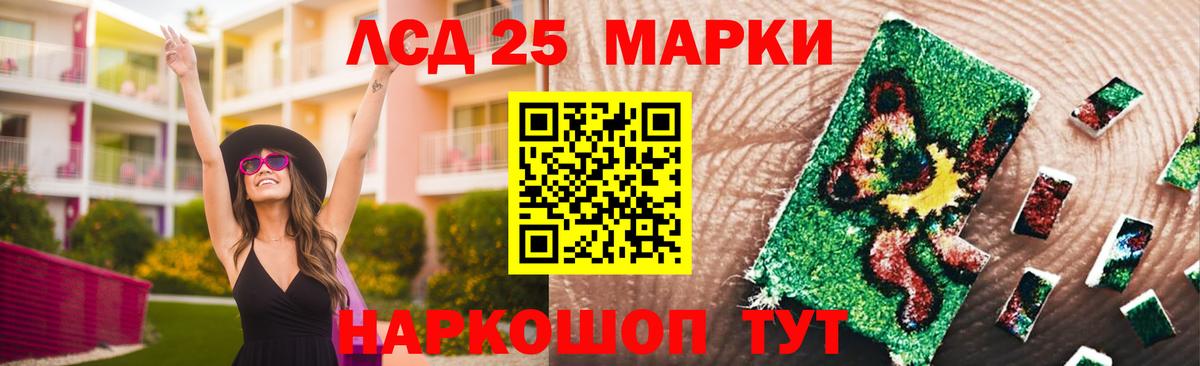 Лсд 25 экстази ecstasy Хабаровск