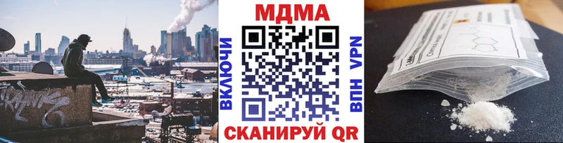 MDMA молли  что такое наркотик  Хабаровск 