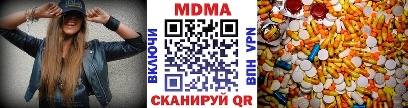 МДМА Molly Хабаровск