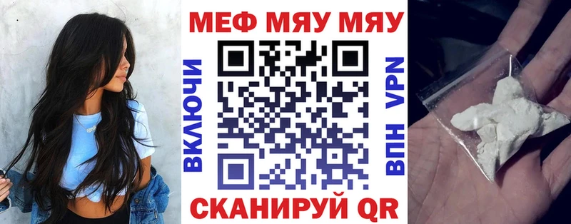 Меф mephedrone где продают Хабаровск