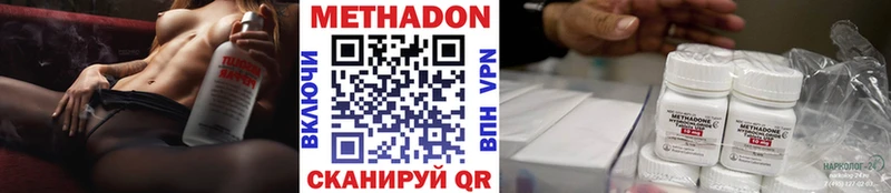 цена наркотик  маркетплейс наркотические препараты  МЕТАДОН methadone  Хабаровск 